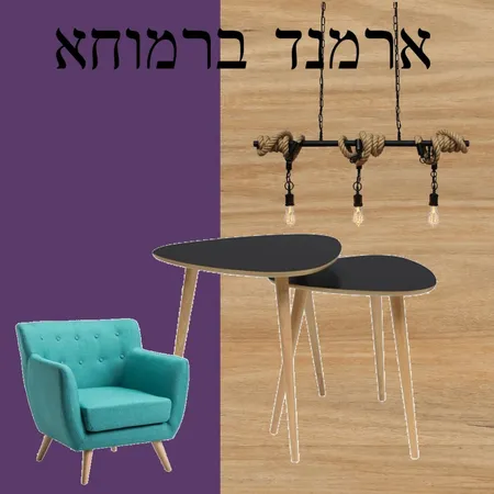 ארמנד ברמוחא Interior Design Mood Board by ossilavie on Style Sourcebook