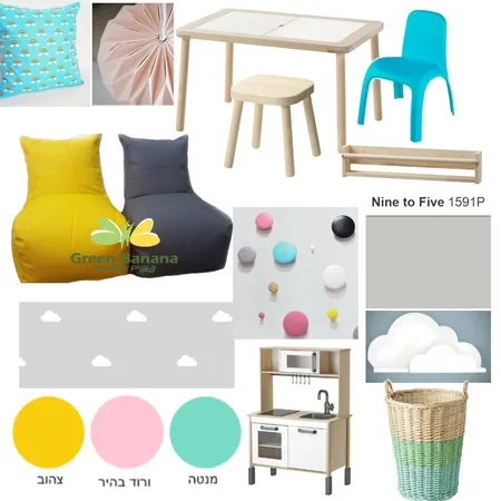 ריקי-חדר משחקים Interior Design Mood Board by jeny136 on Style Sourcebook