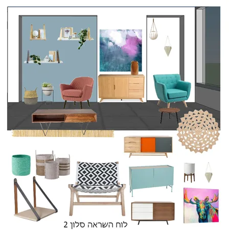 לוח השראה סלון הילה 2 Interior Design Mood Board by shanieinati on Style Sourcebook