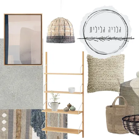 מרכז מבקרים כפר מסריק Interior Design Mood Board by shanipalmai on Style Sourcebook