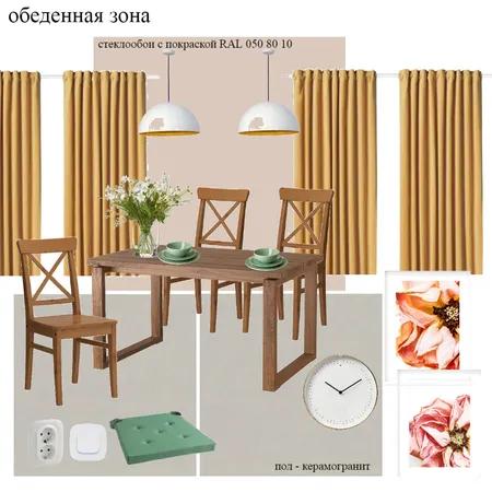 1407 - обеденная зона - строение 2 Interior Design Mood Board by alisa-safina on Style Sourcebook