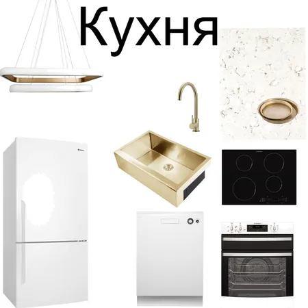 Кухня Interior Design Mood Board by Daniela on Style Sourcebook