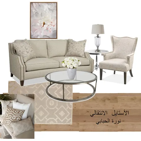 ااا Interior Design Mood Board by noora.a on Style Sourcebook