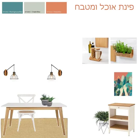 פינת אוכל כפרי סקנדינבי Interior Design Mood Board by shaharp on Style Sourcebook