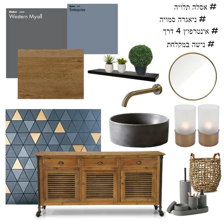 הרמוניה מקלחת Interior Design Mood Board by Efrat on Style Sourcebook