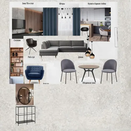 Зона прихожей Interior Design Mood Board by mAsha on Style Sourcebook