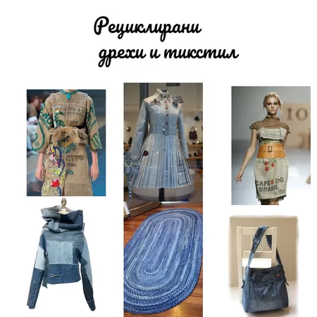 магазини Interior Design Mood Board by Daniela on Style Sourcebook