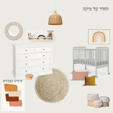 החדר של מיקה Interior Design Mood Board by liat on Style Sourcebook