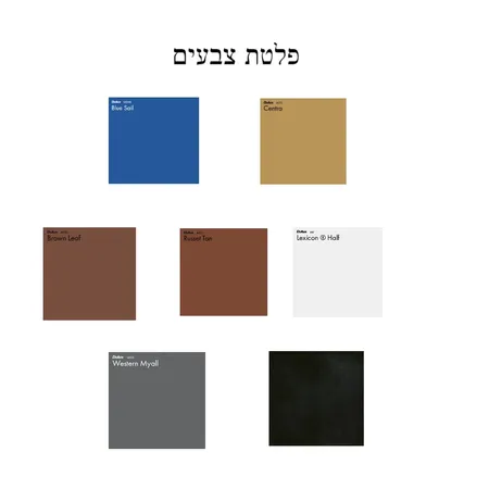 קארי Interior Design Mood Board by orianylma on Style Sourcebook