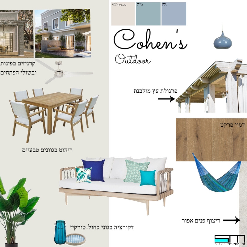 כהן חוץ Mood Board by SIVANVAN on Style Sourcebook