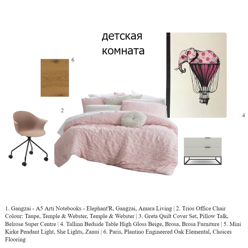 детская Mood Board by Julia35Borodulina on Style Sourcebook