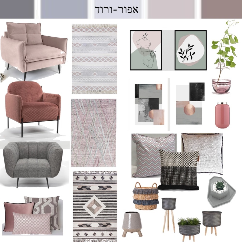 Gray and pink Mood Board by ravitrod73 on Style Sourcebook