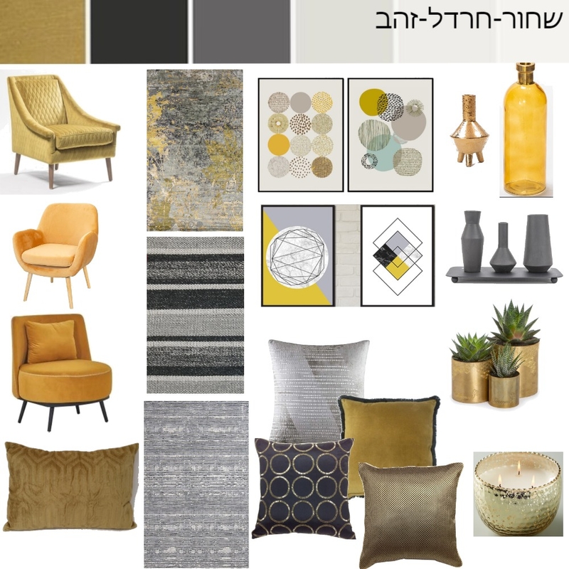 שחור זהב Mood Board by ravitrod73 on Style Sourcebook