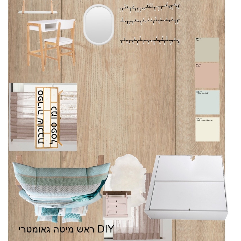 הללי Mood Board by NOYA on Style Sourcebook