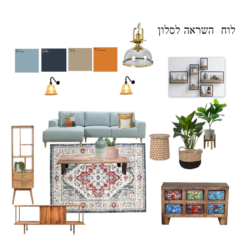 shuli Mood Board by SAGIT on Style Sourcebook