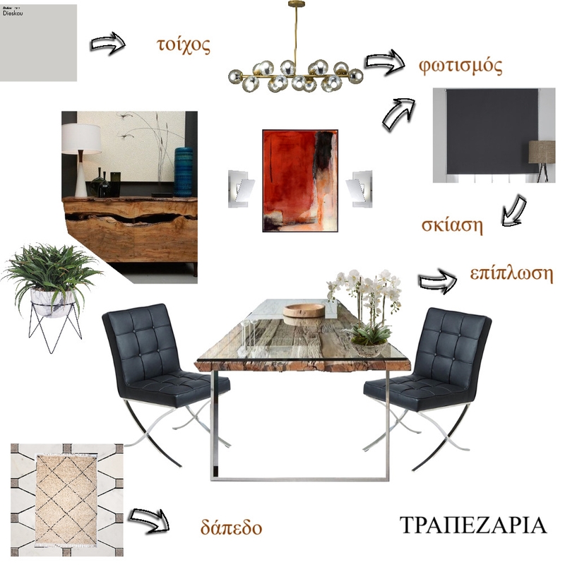 ΤΡΑΠΕΖΑΡΙΑ Mood Board by eva33 on Style Sourcebook