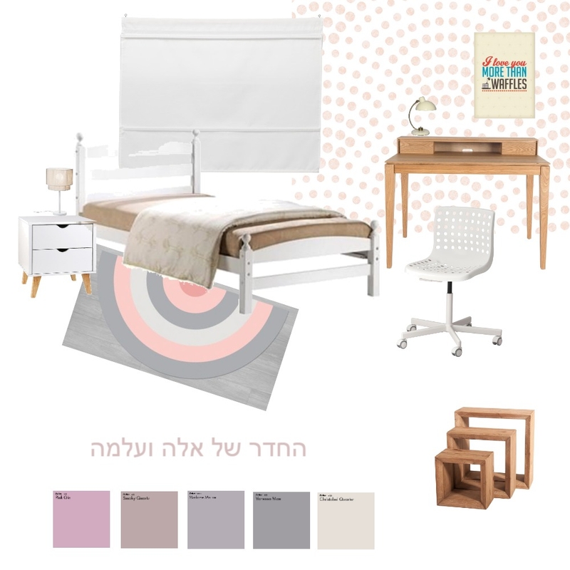 חדר אלה ועלמה ברקין Mood Board by NOYA on Style Sourcebook