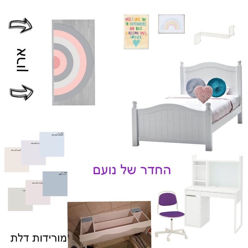 החדר של נועם גוריון Mood Board by NOYA on Style Sourcebook