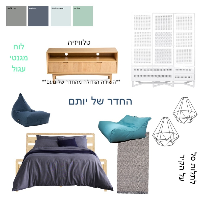 החדר של יותם גוריון Mood Board by NOYA on Style Sourcebook