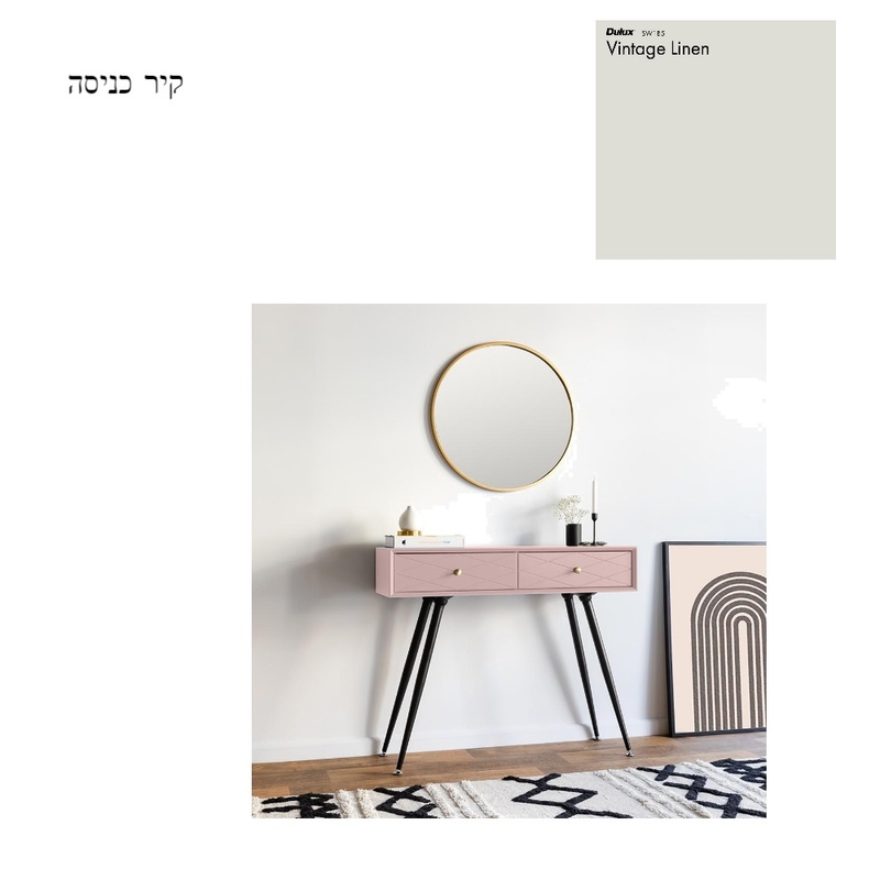 כניסה מיכל אלקובי Mood Board by lianiv on Style Sourcebook