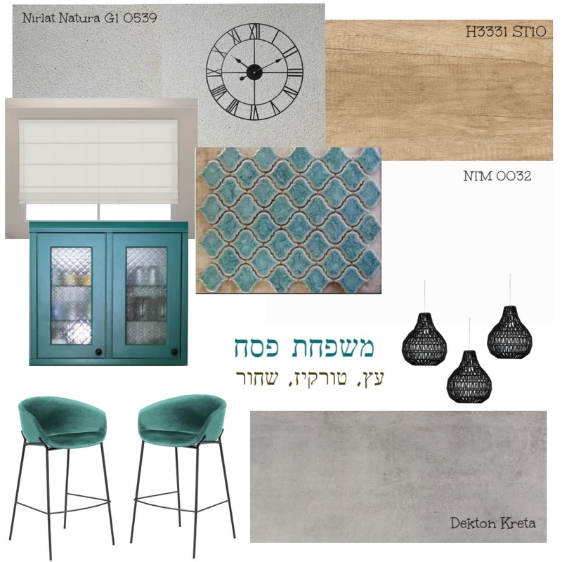 משפחת פסח - מודבורד 4 Mood Board by liatgovrin on Style Sourcebook