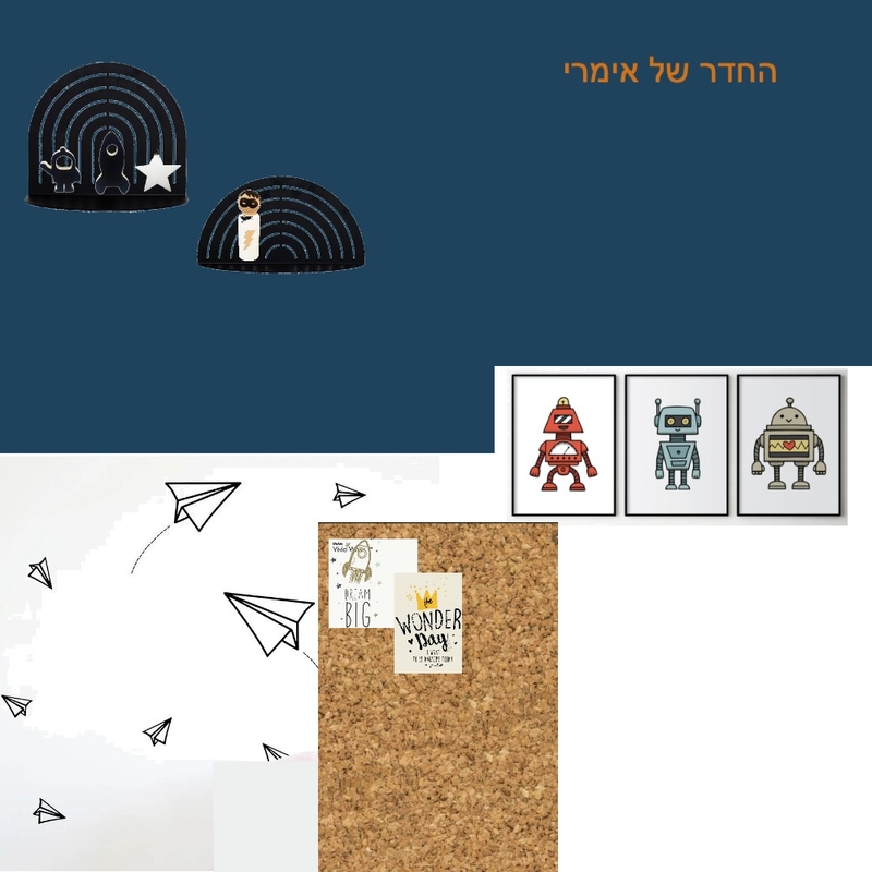 החדר של אימרי Mood Board by Ofra on Style Sourcebook