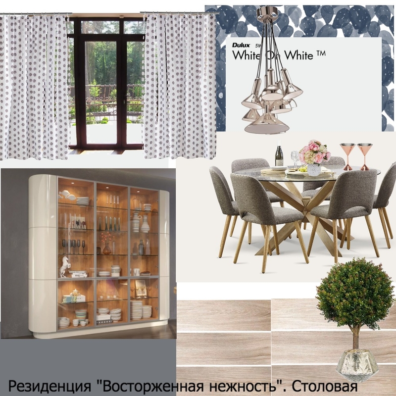 столовая Mood Board by mlugovaya on Style Sourcebook