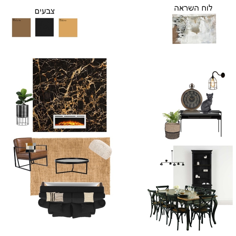 כפרי חם Mood Board by ilana1975b@gmail.com on Style Sourcebook