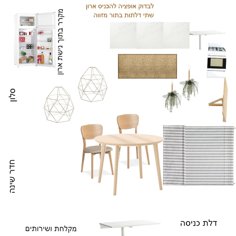 נרי רבי - כניסה + פינת אוכל Mood Board by NOYA on Style Sourcebook