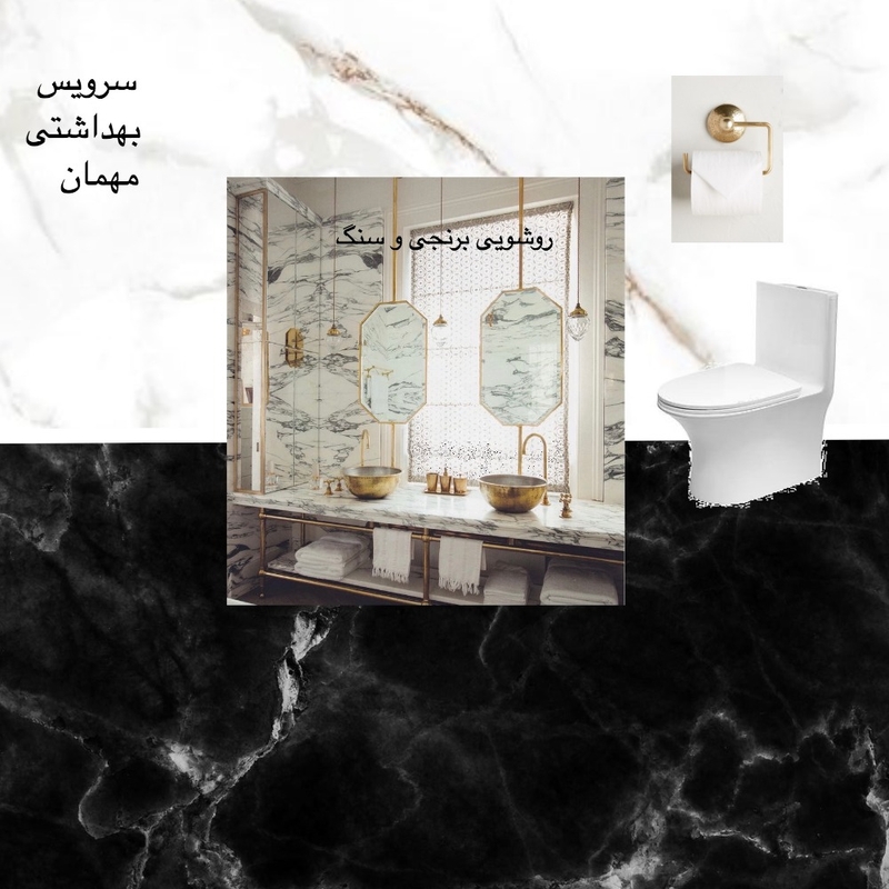 washroom Mood Board by sepi_fd on Style Sourcebook