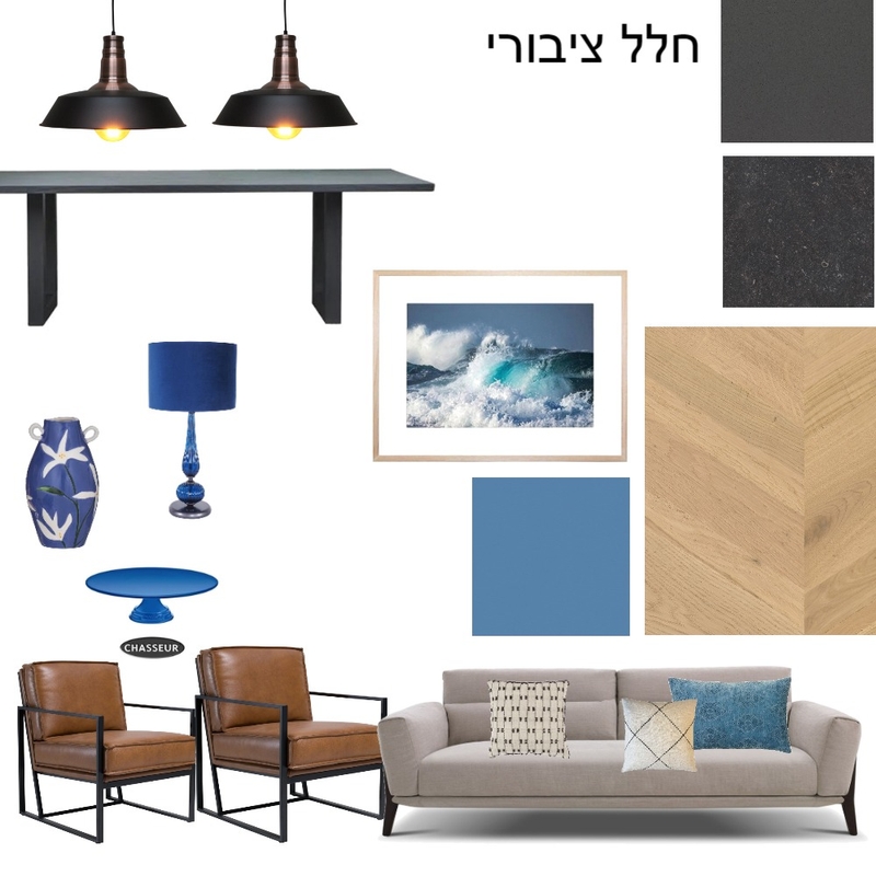 מוד בורד עופר ורחל Mood Board by mayaffe on Style Sourcebook