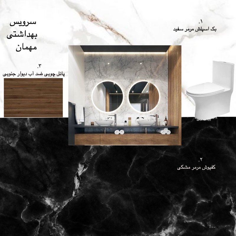 washroom 1 Mood Board by sepi_fd on Style Sourcebook