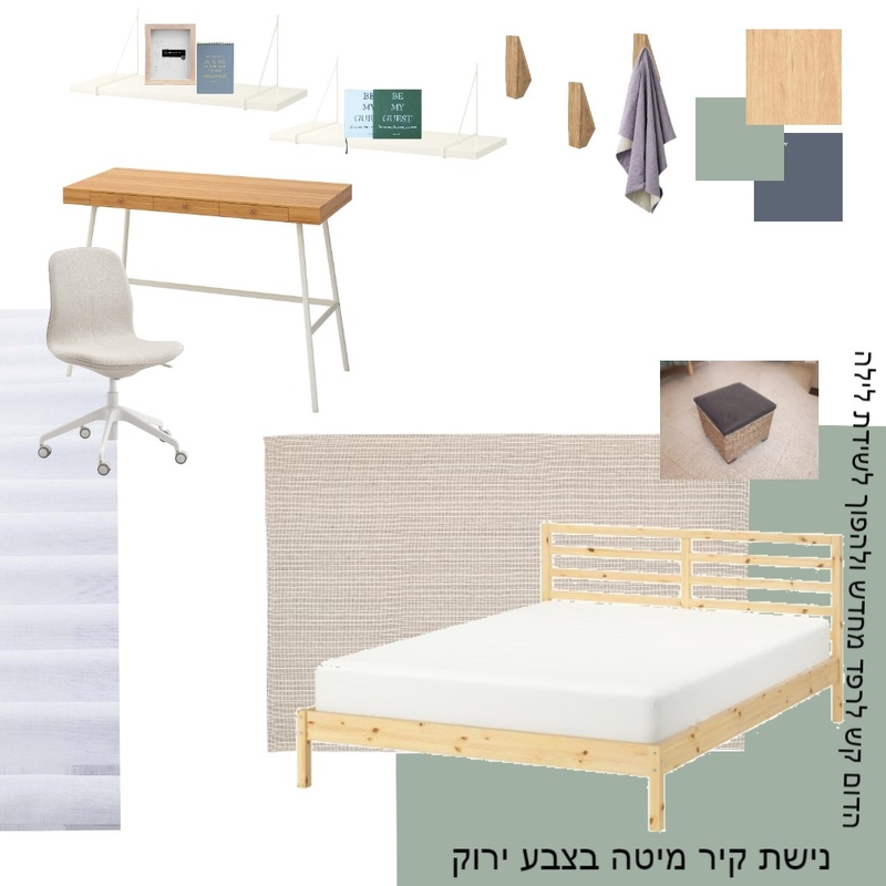 נרי רבי - חדר שינה סופי Mood Board by NOYA on Style Sourcebook