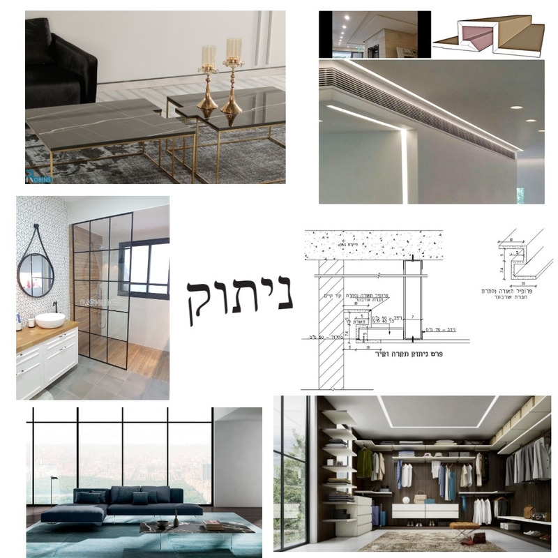 ניתוק-השראה Mood Board by odelya on Style Sourcebook