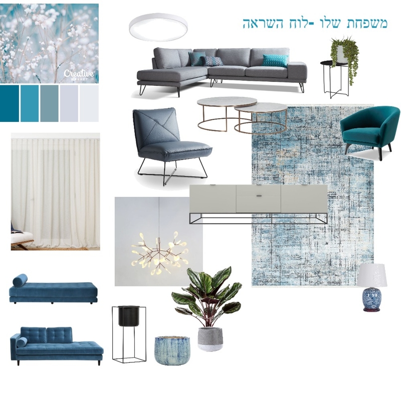 מזל-לוח השראה Mood Board by Ayala2019 on Style Sourcebook