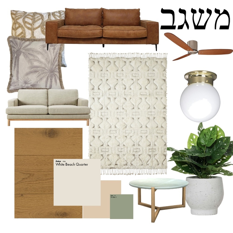 בלה משגב Mood Board by Bella Yekutiel on Style Sourcebook