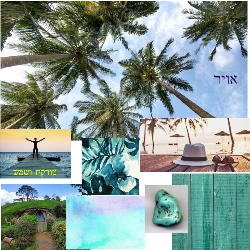 חופש Mood Board by Ritush on Style Sourcebook