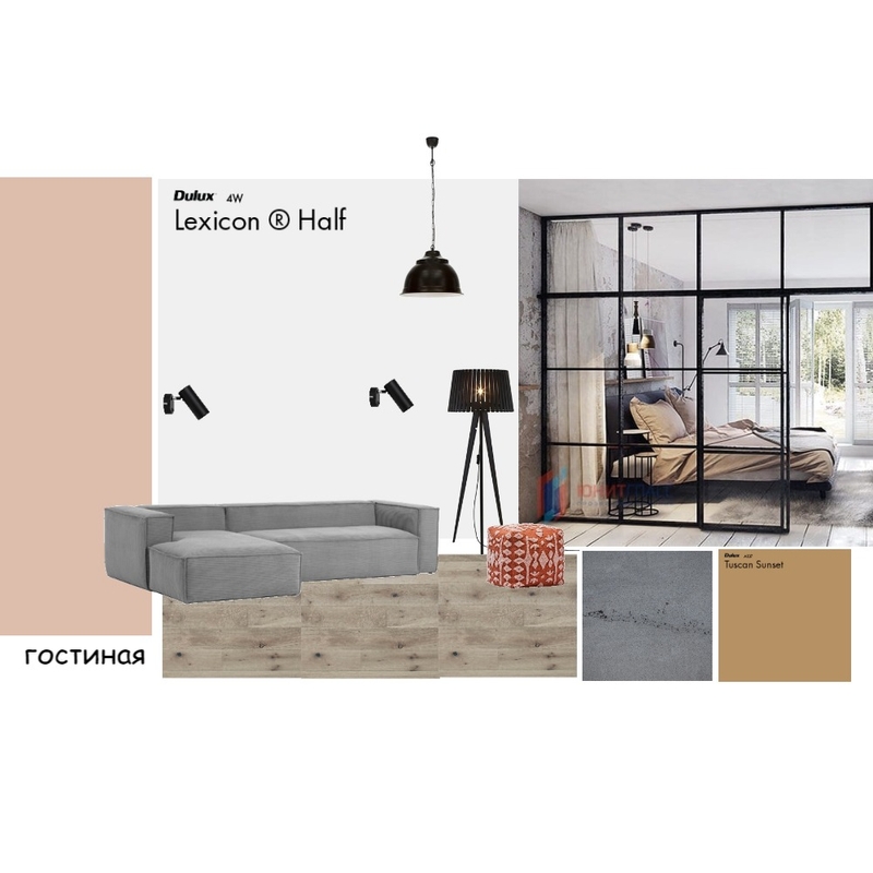 Loft Mood Board by accentsasha on Style Sourcebook