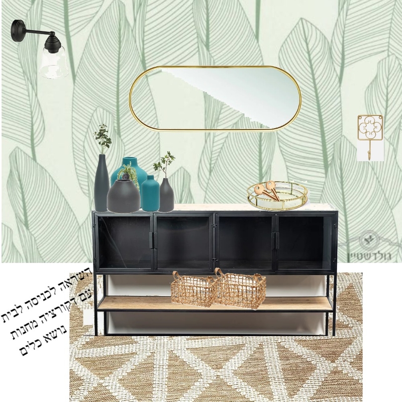 נושא כלים Mood Board by arad on Style Sourcebook