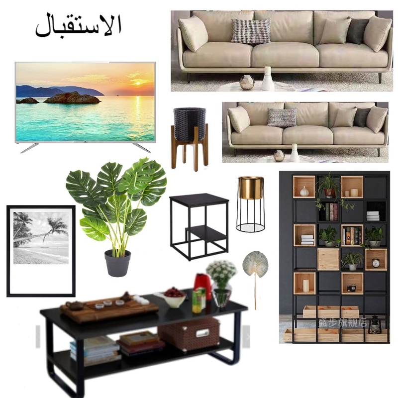 مكتب اعلام Mood Board by nouf1993 on Style Sourcebook