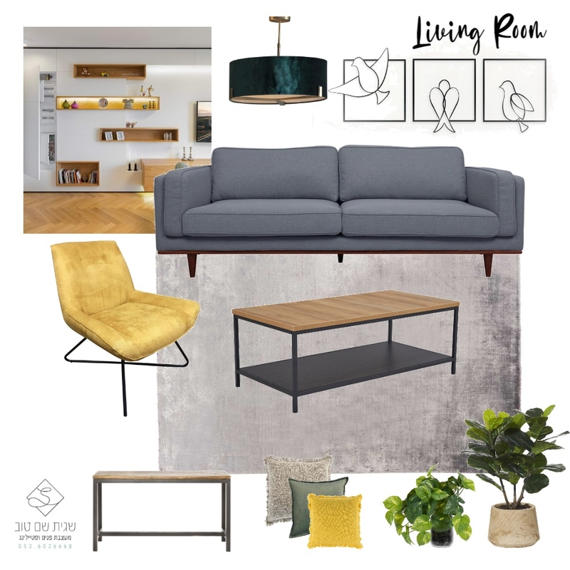 living room 1 Mood Board by SAGIT on Style Sourcebook