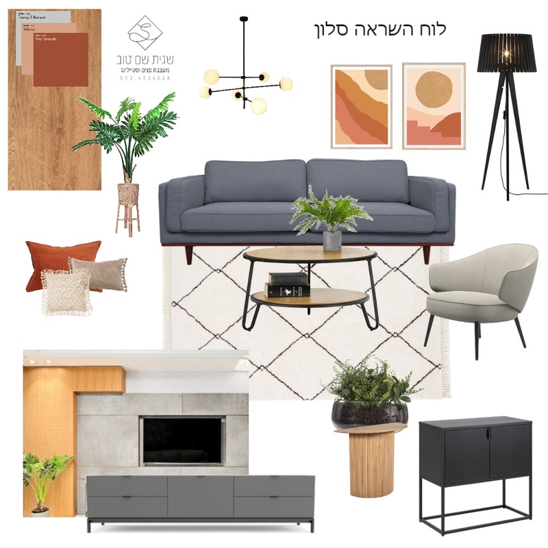 living room Mood Board by SAGIT on Style Sourcebook