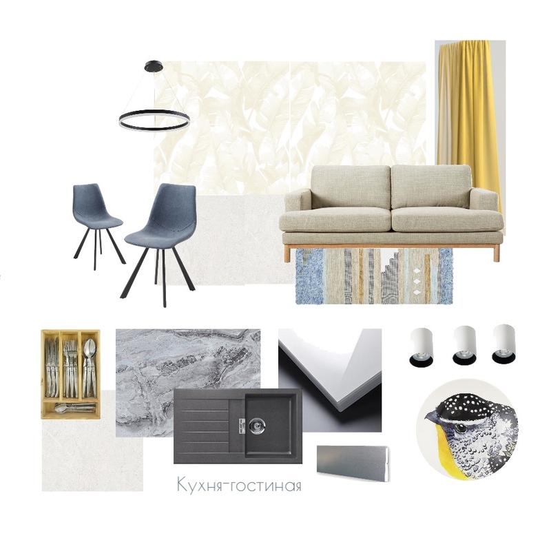 кухня гостиная Mood Board by SvetlanaJ on Style Sourcebook