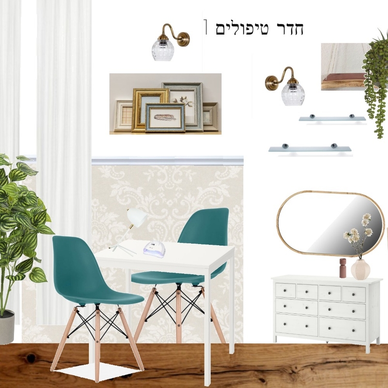 חדר טיפולים 1 Mood Board by shira abadi on Style Sourcebook