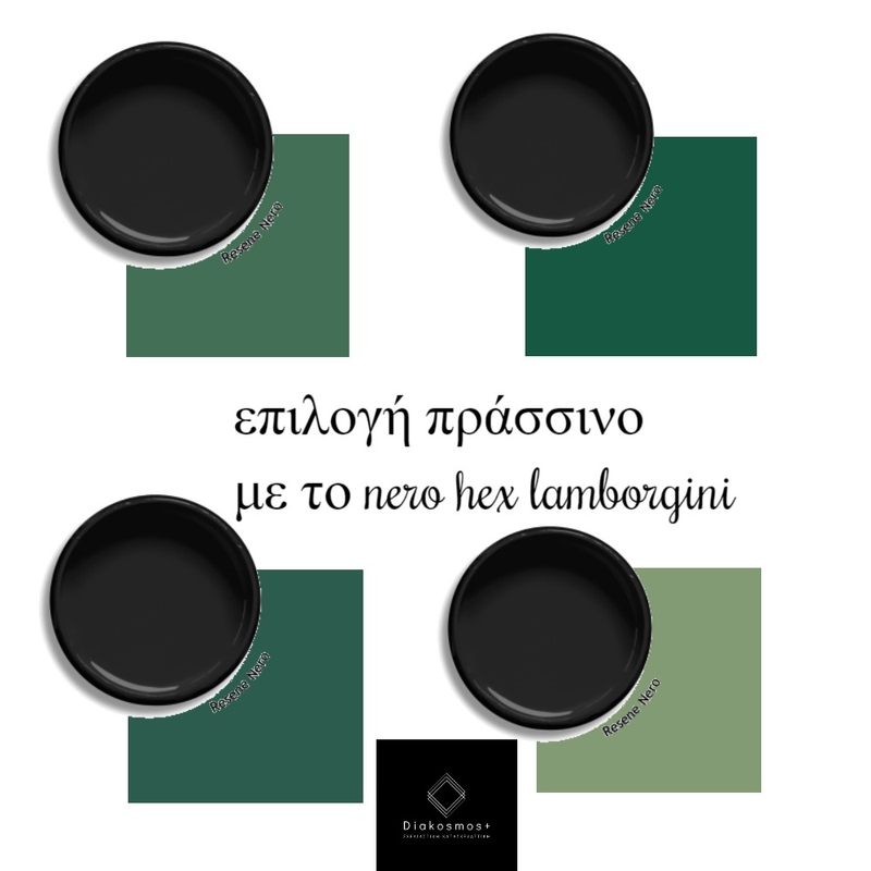 colour greens with black Mood Board by Diakosmo+ on Style Sourcebook