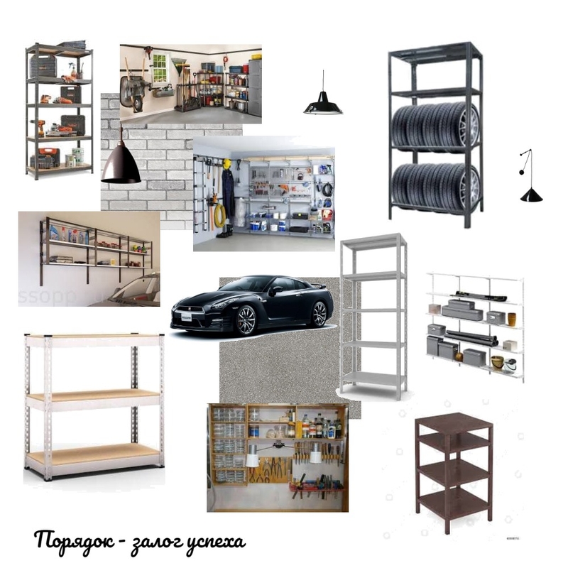 Гараж Mood Board by Dima696 on Style Sourcebook