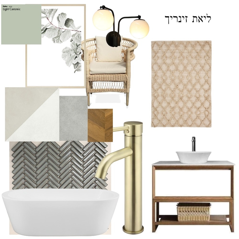 זינרייך Mood Board by Bella Yekutiel on Style Sourcebook