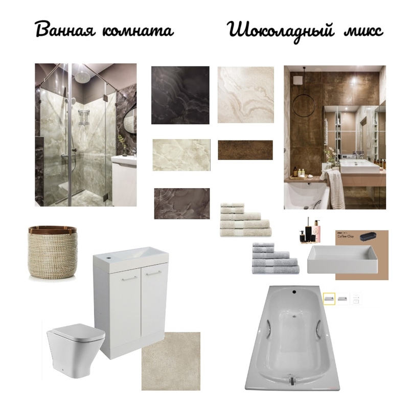 Ванная Mood Board by Sergey on Style Sourcebook