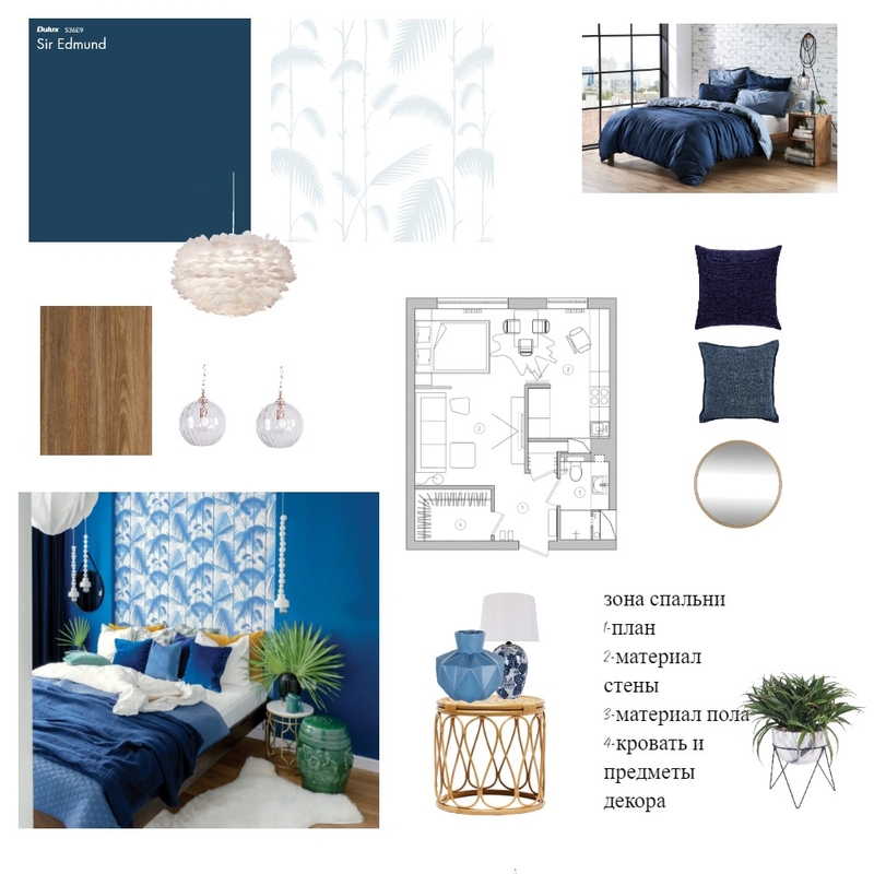 спальня коллаж1 Mood Board by Nataliia Popovych on Style Sourcebook