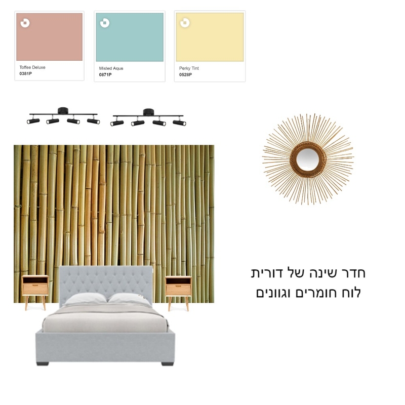 לוח אווירה חדר שינה דורית Mood Board by michal ronen on Style Sourcebook